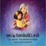 Paati Poyvittaal / à®ªà®¾à®Ÿà¯à®Ÿà®¿ à®ªà¯‹à®¯à¯à®µà®¿à®Ÿà¯à®Ÿà®¾à®³à¯ 