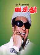 புரட்சி தலைவர் எம்.ஜி.ஆர் / Puratchi Thalaivar M.G.R