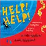 Help! Help! / Kaapathunga! Kaapathunga! / à®•à®¾à®ªà¯à®ªà®¾à®¤à¯à®¤à¯à®™à¯à®•! à®•à®¾à®ªà¯à®ªà®¾à®¤à¯à®¤à¯à®™à¯à®•!