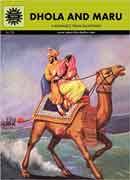 Dhola and Maru (Amar Chitra Katha)